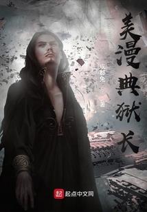 飞向刘亚菲