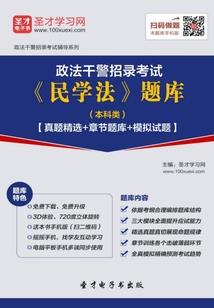 意外穿越记