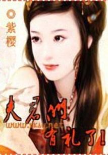 地球的银河统帅