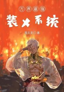 洪荒：我多子多福，人族大兴了！