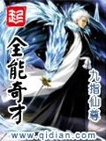 上古战神修罗