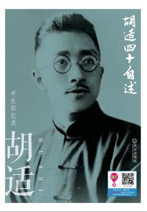 穿越异界救众生