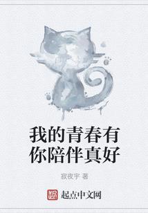 试问我对你何止一句钟情