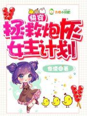 我是妲己！