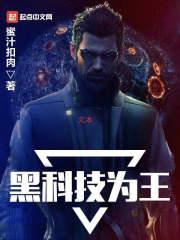 恶魔爱妻,乖乖就范