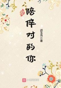 命仙道