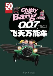 一大仙界一