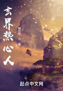 我是华夏修仙者