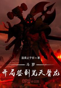 某暴君的骑士王
