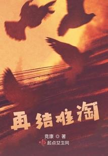 一零七恶魔契约书