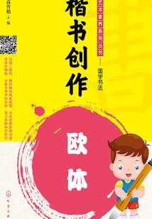 难言殇