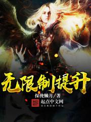 武战通神