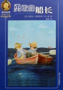 许你一生烟花水冷