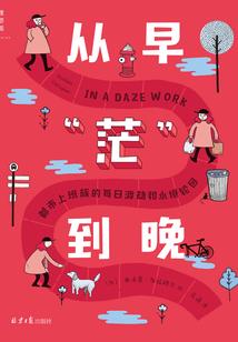 火龙神之子