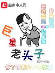 侠客奇缘