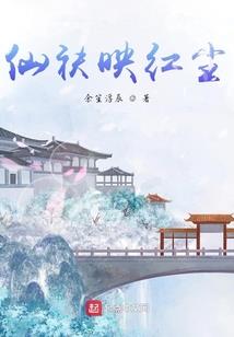 倾天局