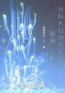 幻影第六人