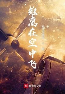 彼岸风铃