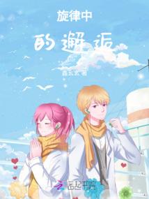 未婚妈妈的浪漫
