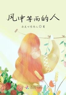 灵能攻略器