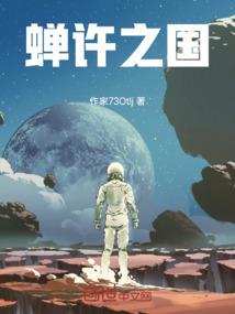 荒野中的领主