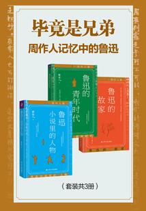 四个女生的狂想曲