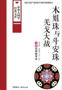 没听说他超有钱啊