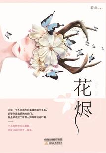 肖宁的来历