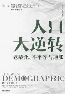 轮回殇之无怨