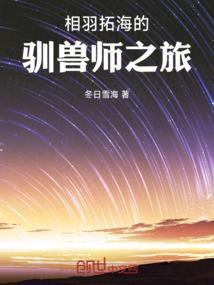 情非毒药