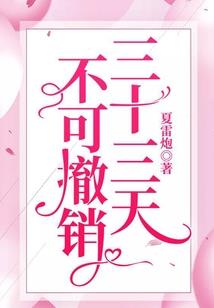一样的青春