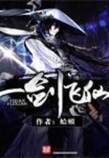 爱是不夜城