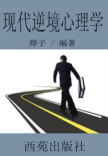 网王之立海大的新生