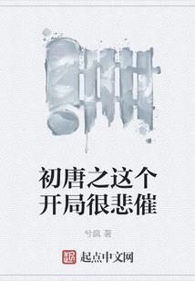 安睡大街