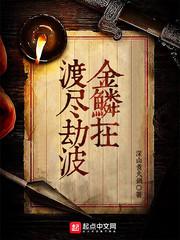 骨战苍穹
