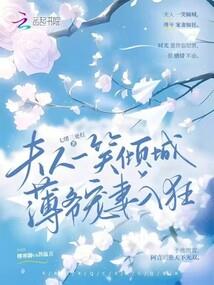 诡异的独脚小鸟