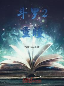 觉醒启元