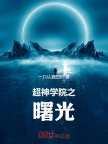 故玄居