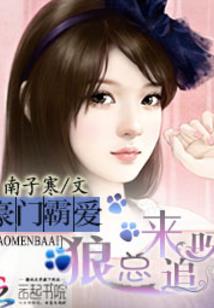 私人看护