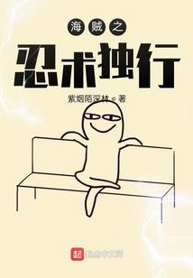 整整一个曾经