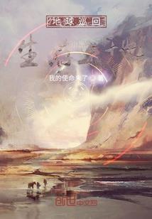 无限智商