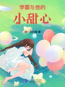 斗罗：万物亮血条，开局既无敌
