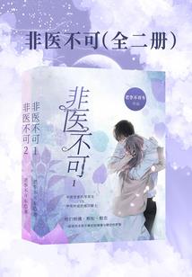 阴阳界尊