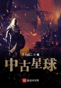 独孤小姐不孤独