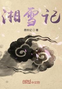 幻武之国