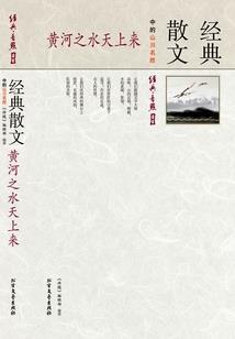异域求生地