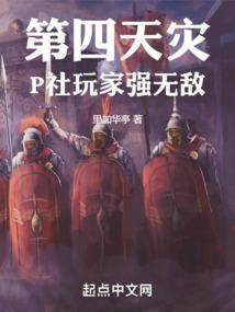 盗世孤城