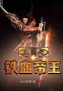 魔星女王驾到