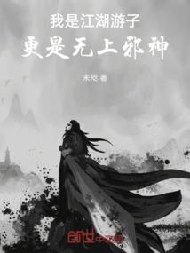 绝世无双之废柴大小姐