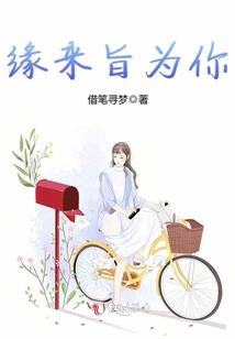 燃烧古卷：白龙之名